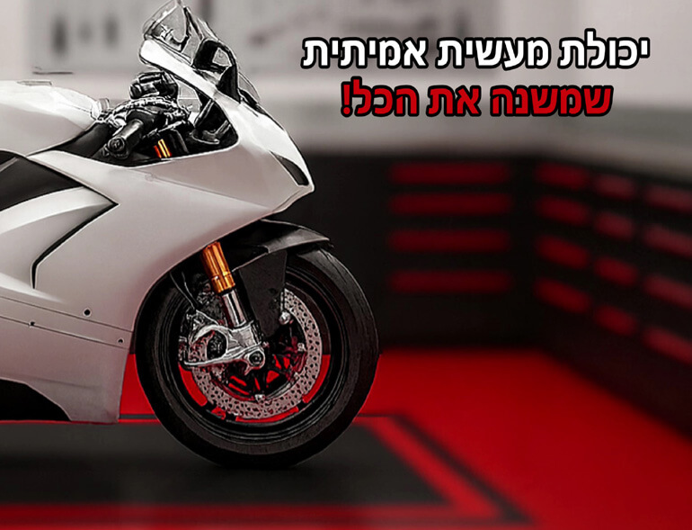  קורס טכנאות 100% מעשי! בלי תאוריה ובולשיט...